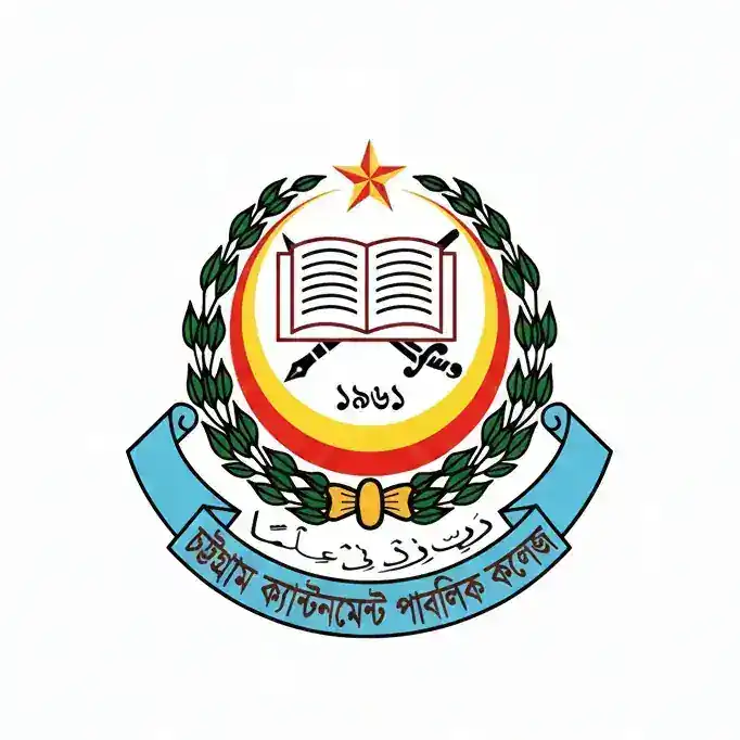 Chattogram Cantonment Public College logo 0
